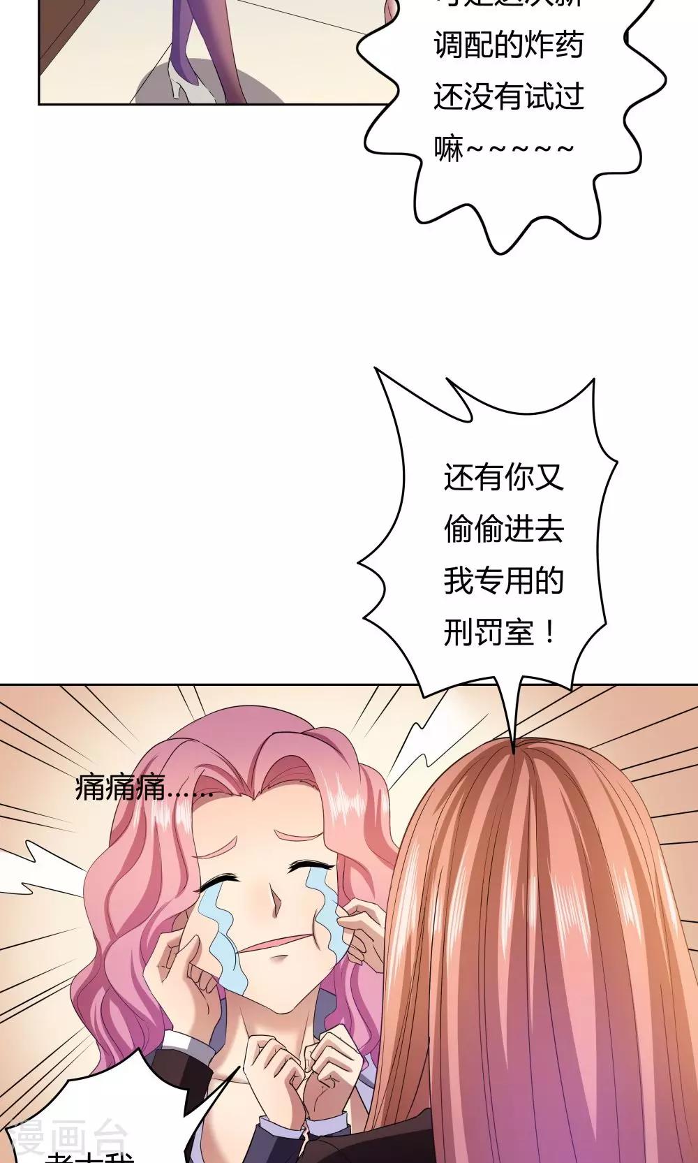 第23话21