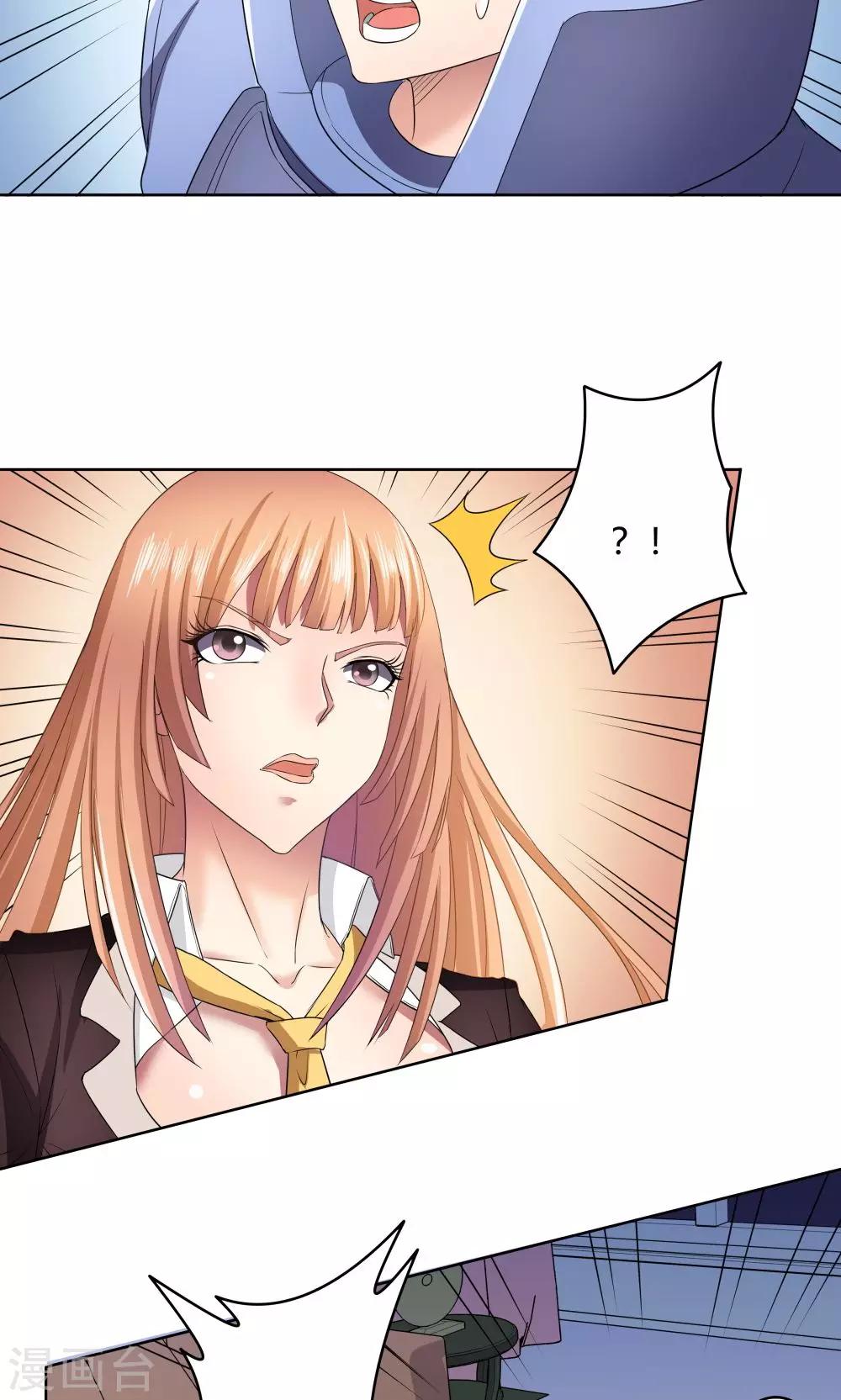 第23话25