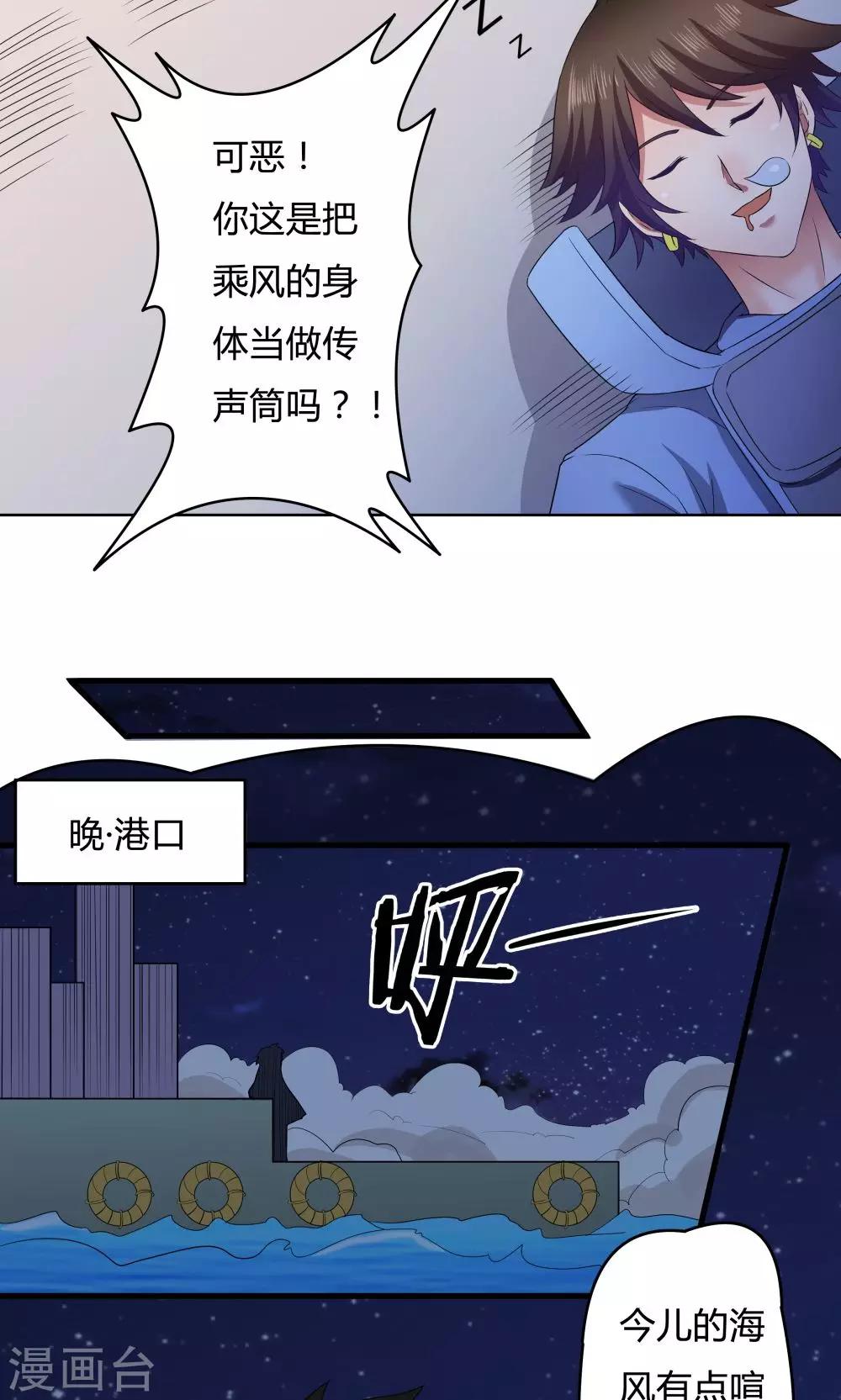 第23话27