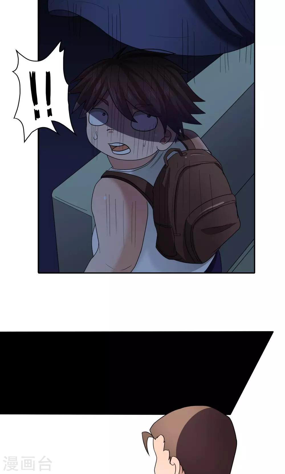 第23话34