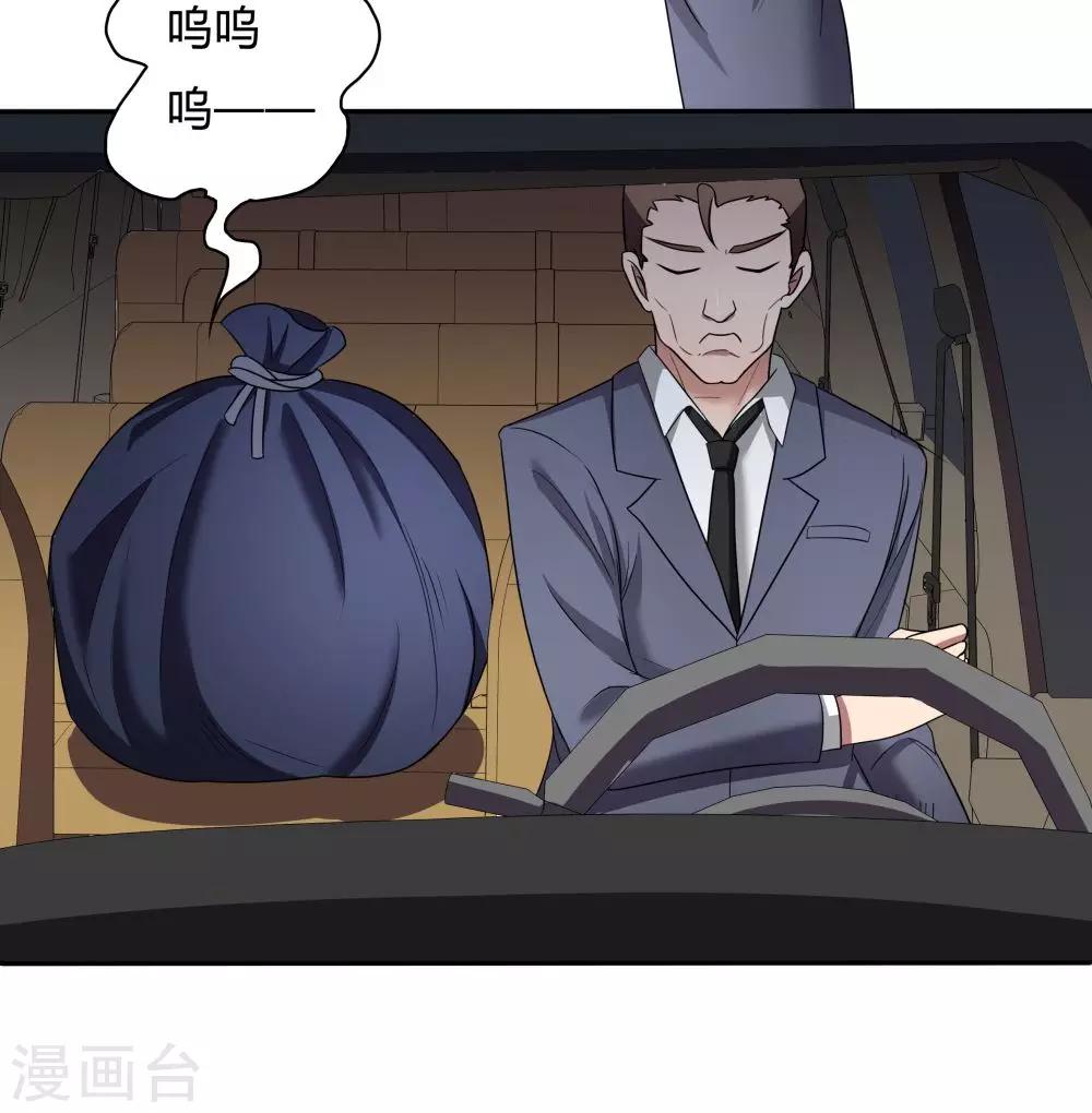 第23话36