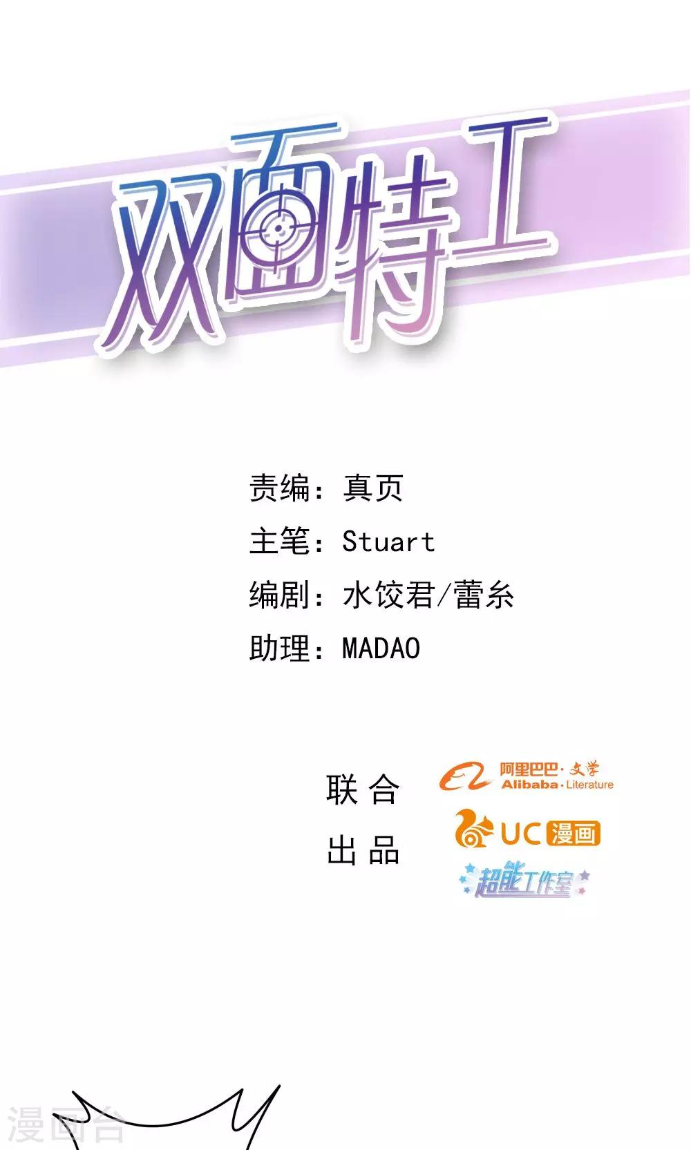 第26话0