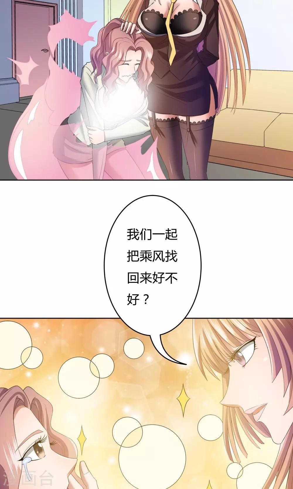 第26话10