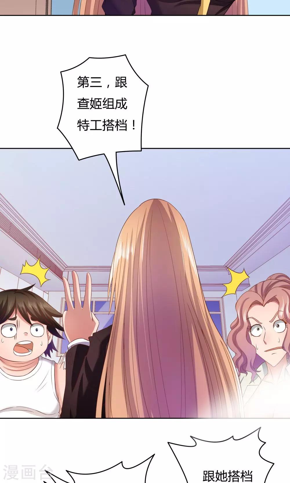第26话14