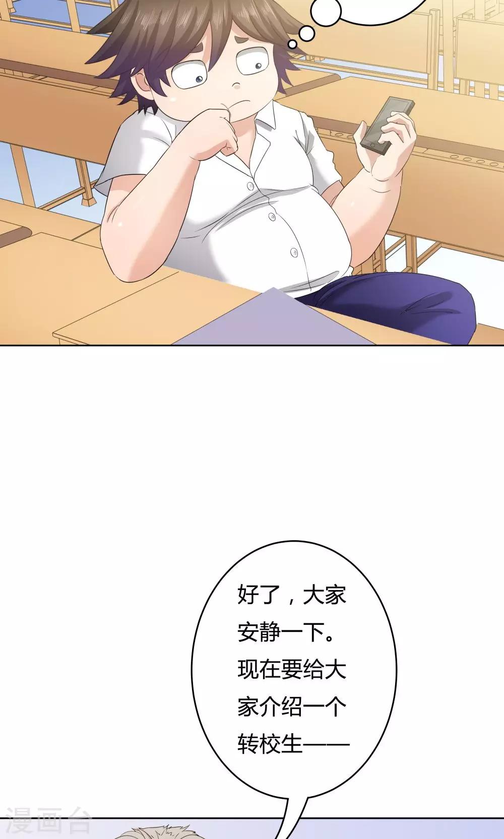 第26话31