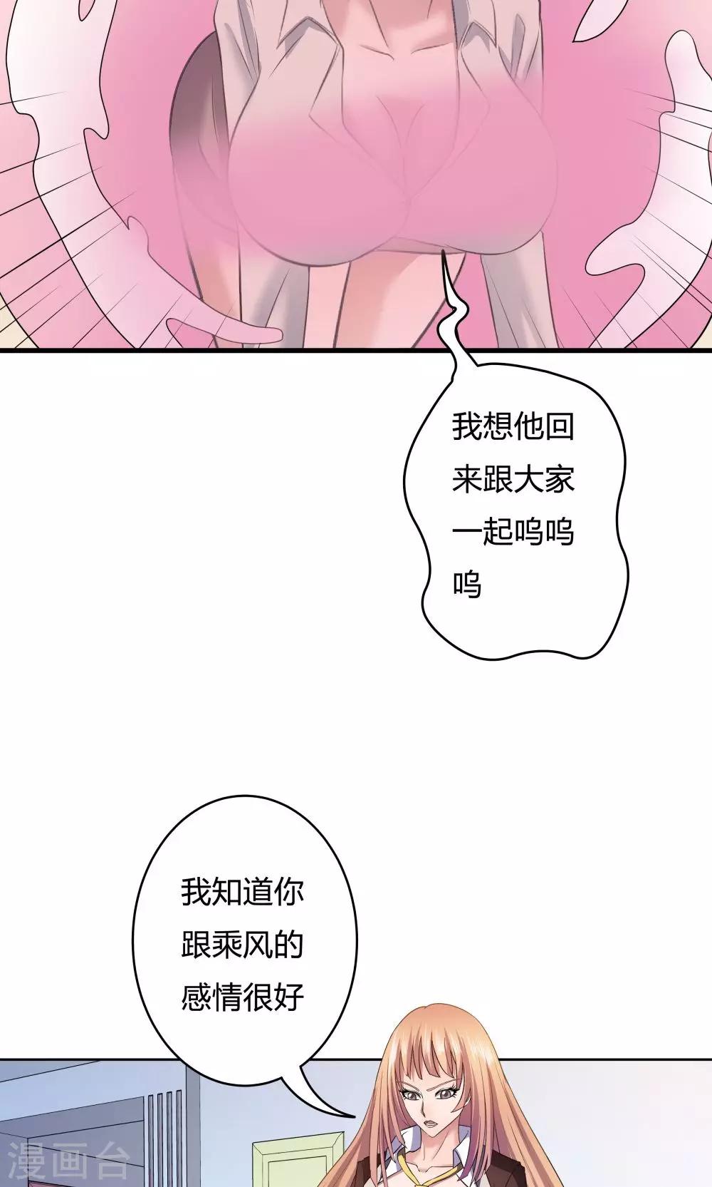 第26话9