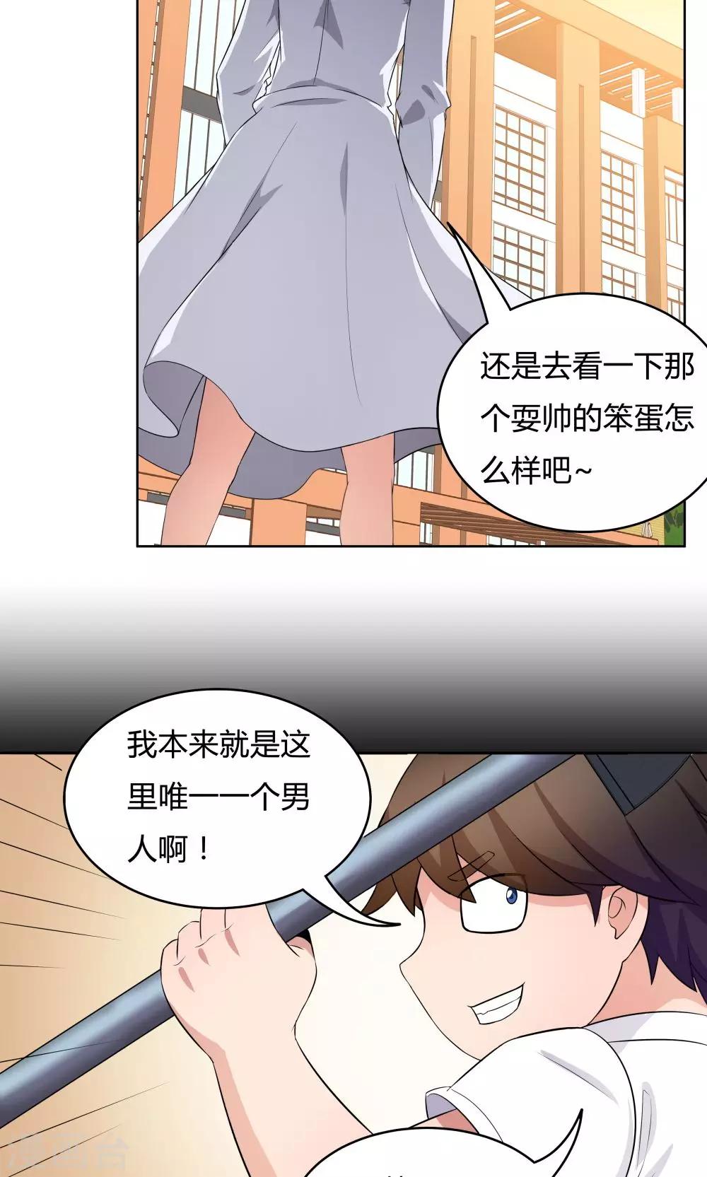 第31话21