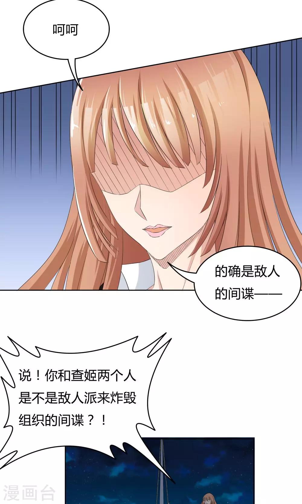 第32话20