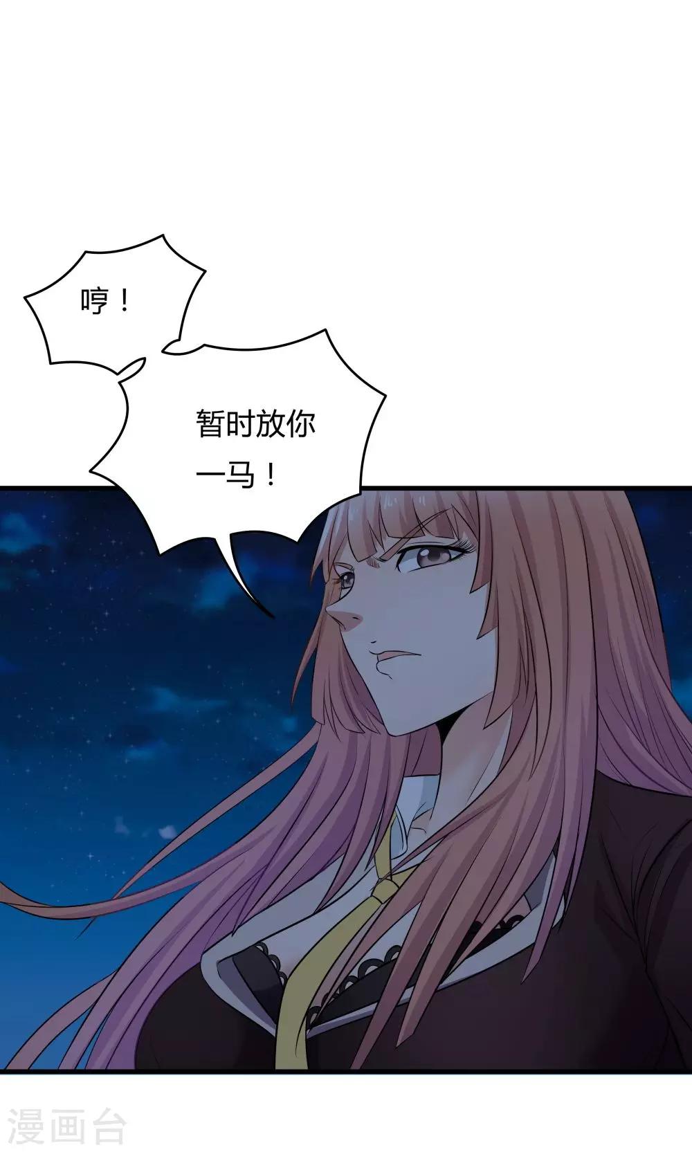 第32话27