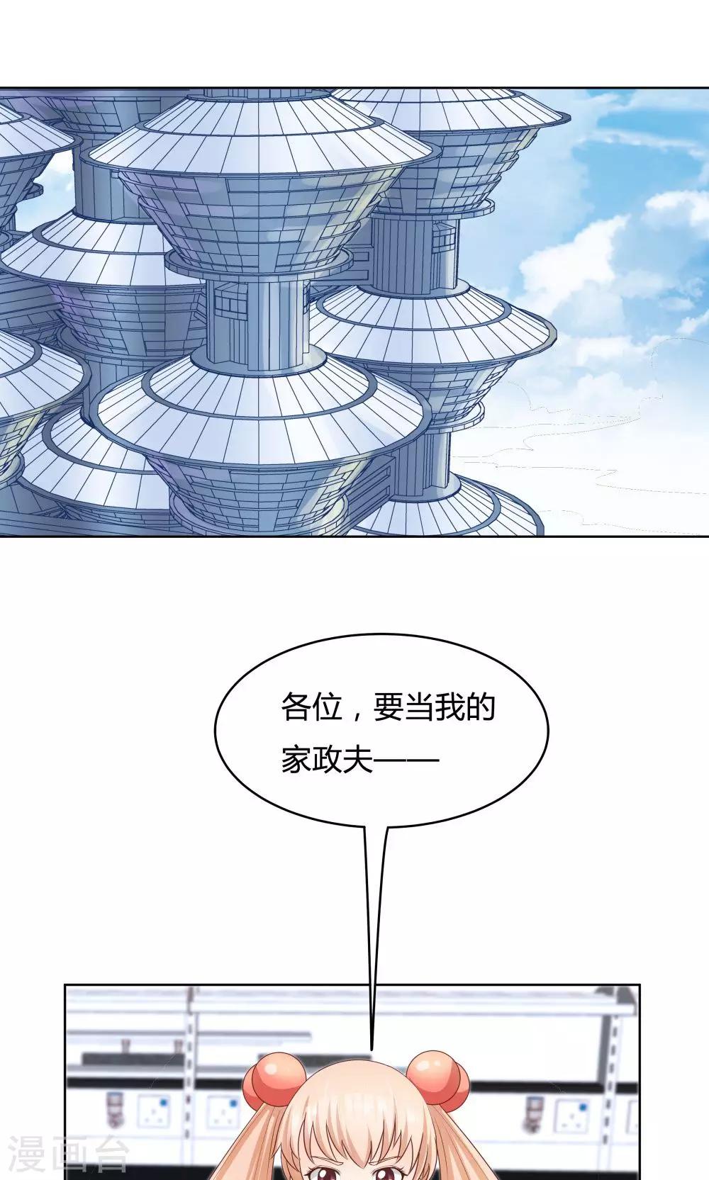 第34话1