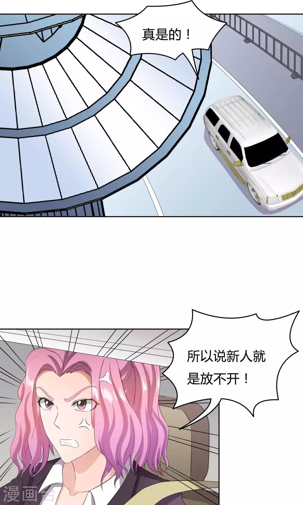 第34话11