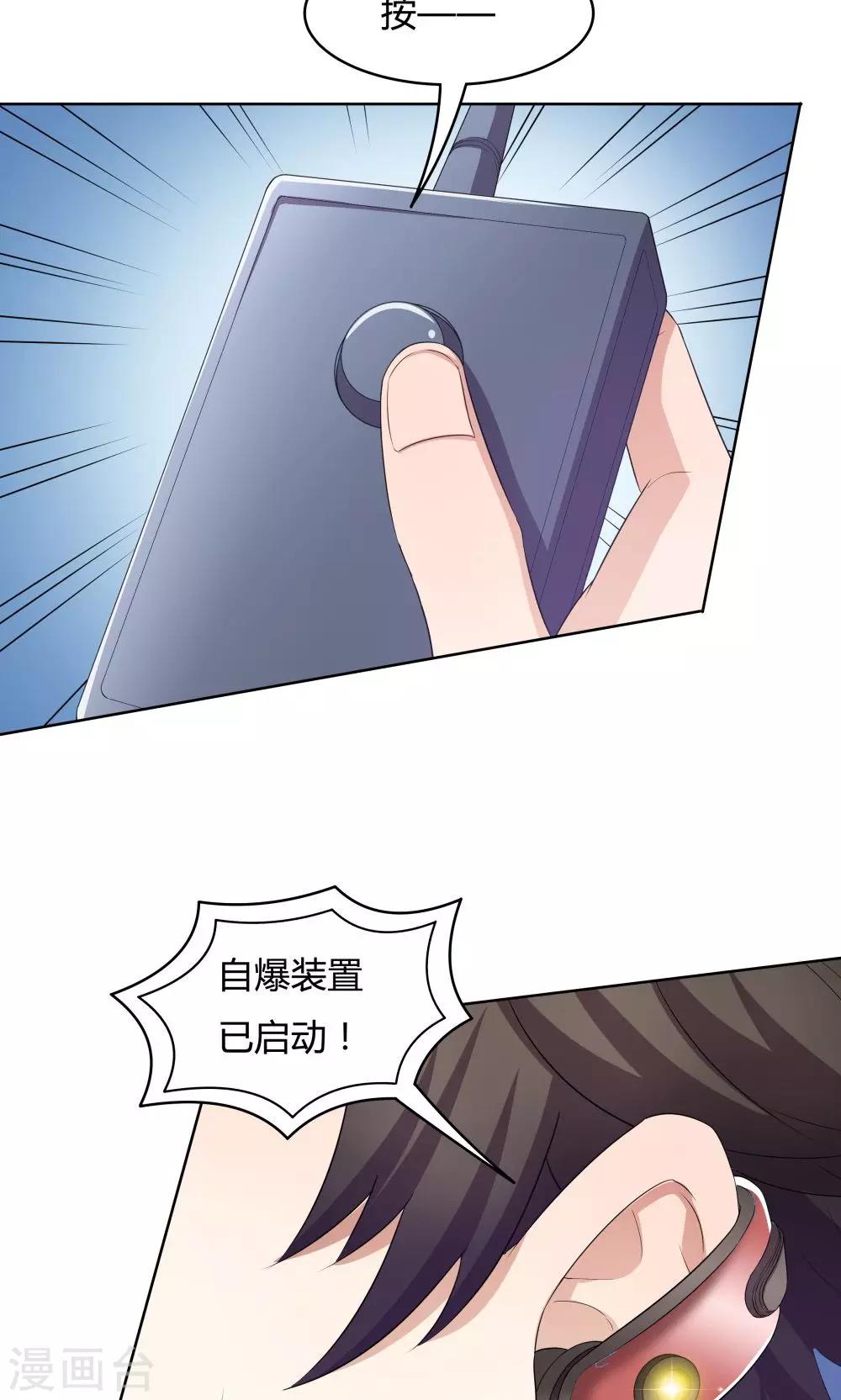 第34话13