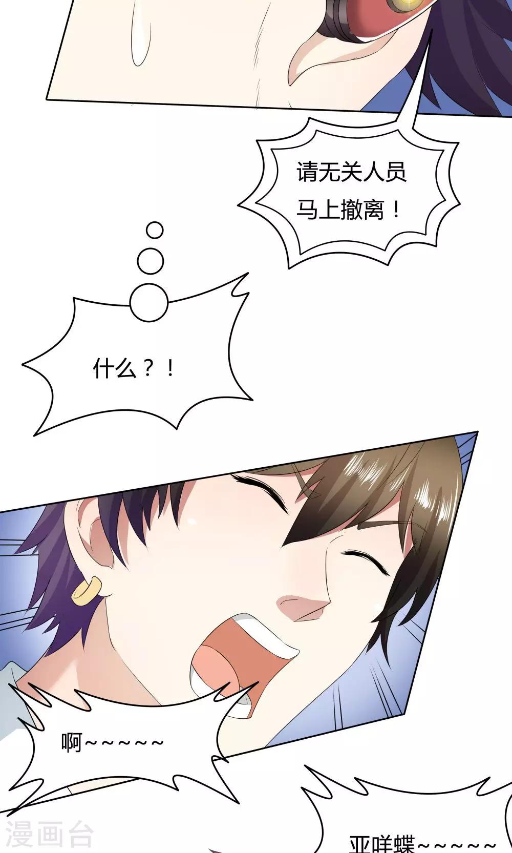 第34话14