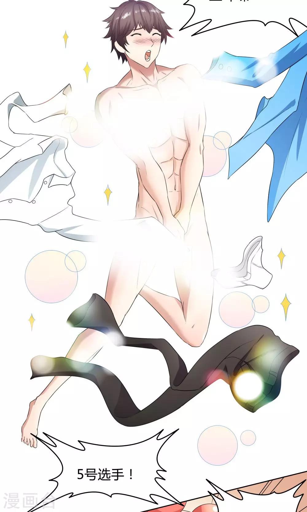 第34话15