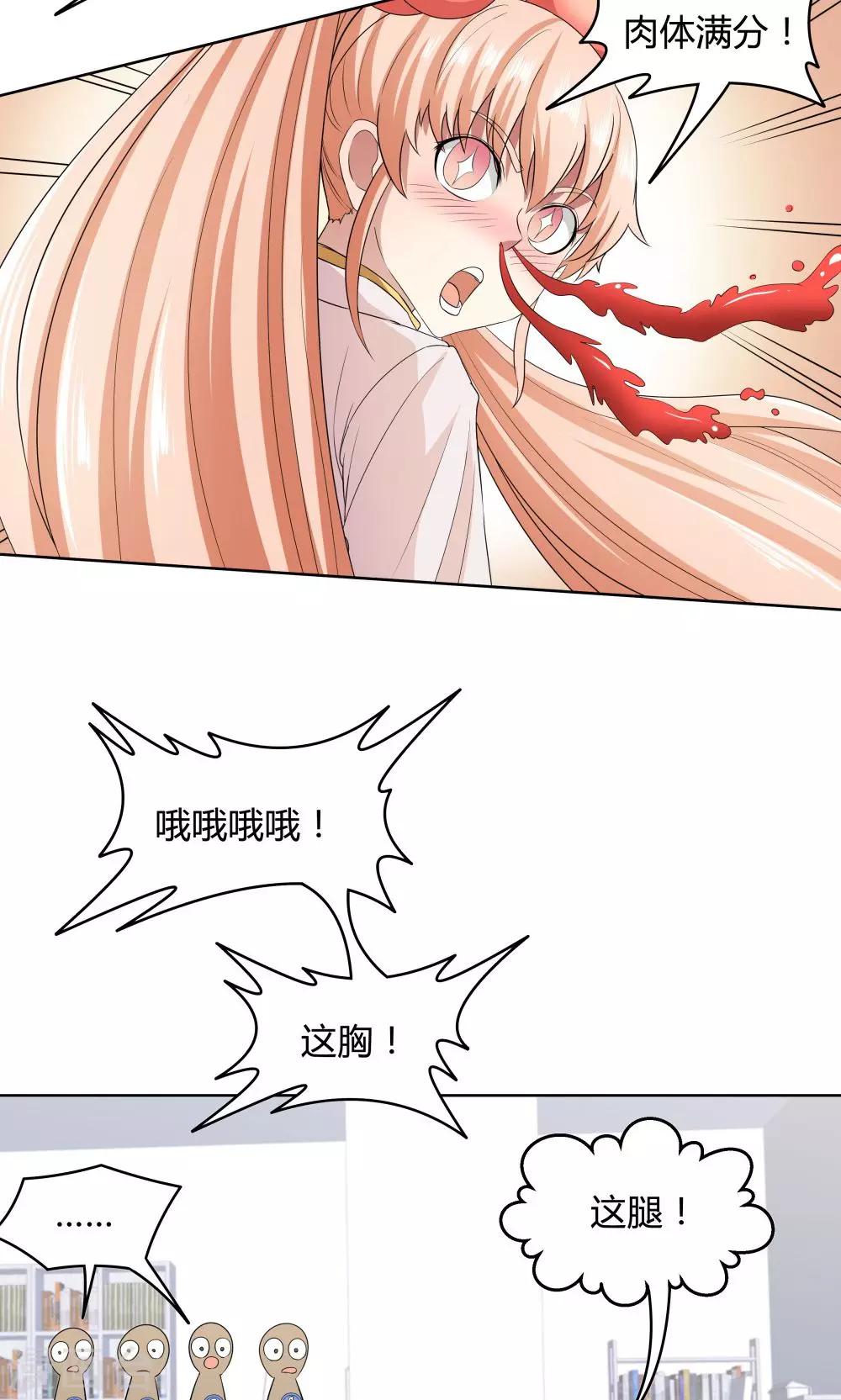 第34话16