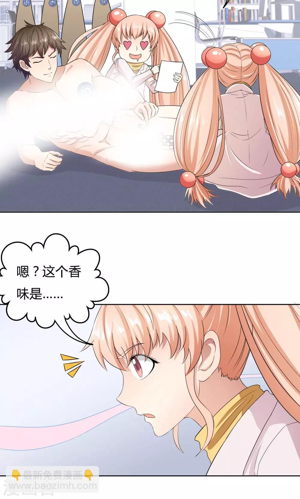 第34话17