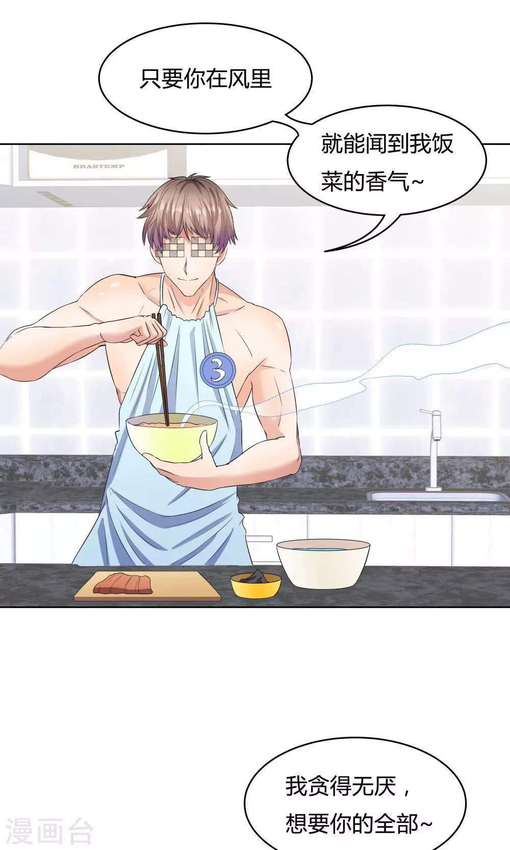 第34话18