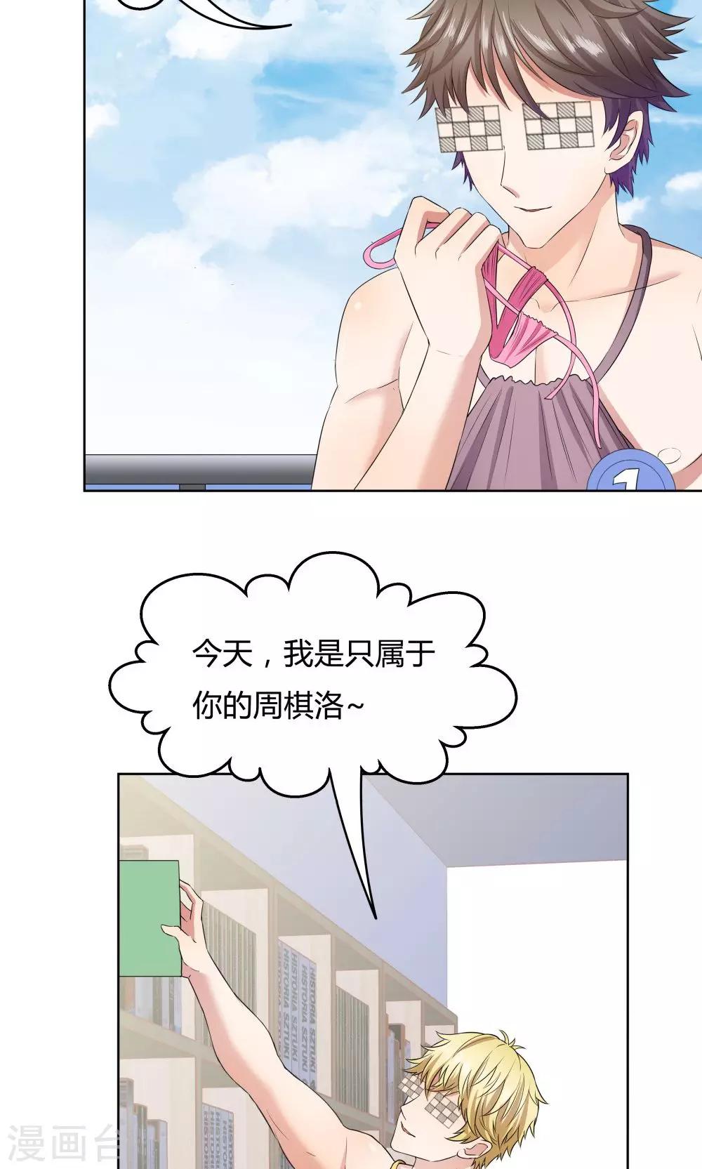 第34话20