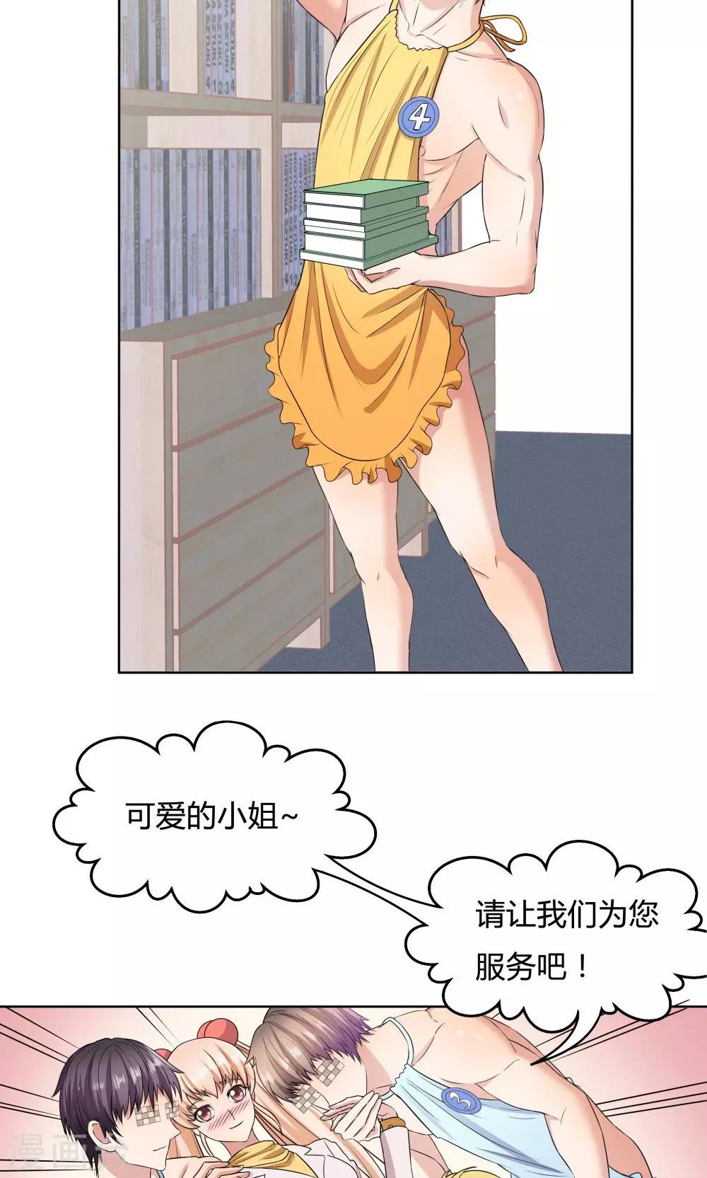第34话21