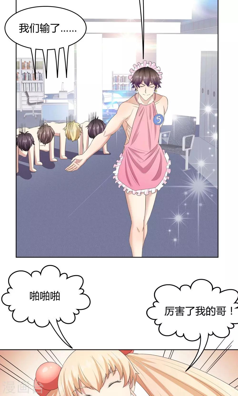 第34话28