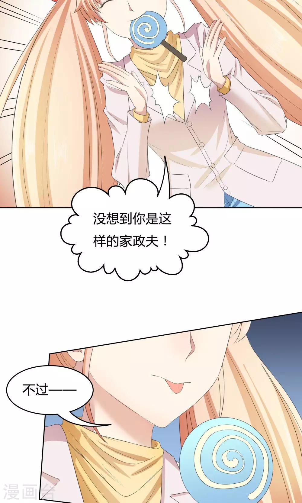 第34话29