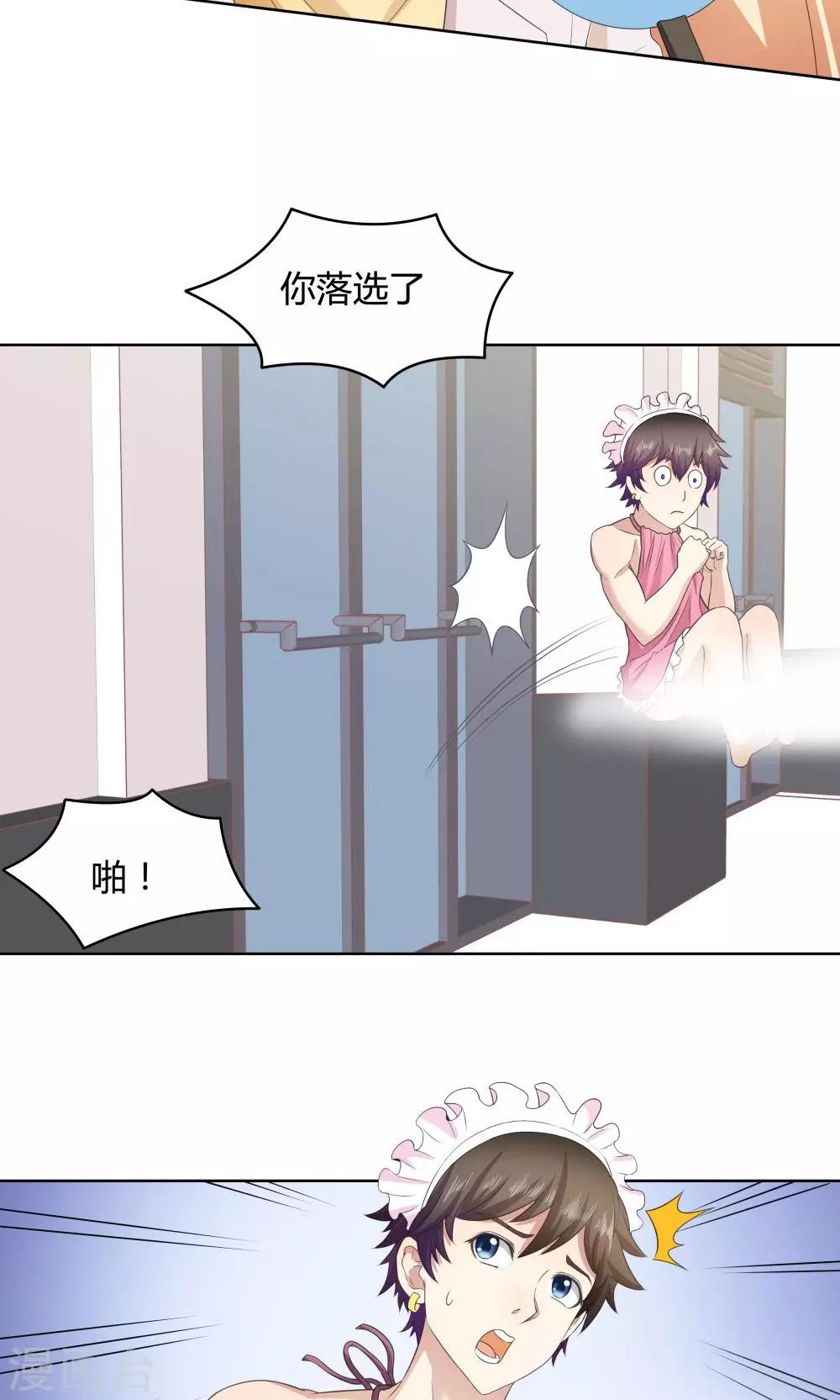 第34话30