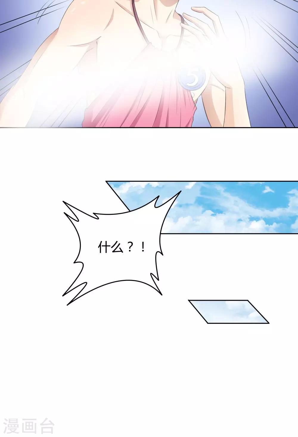 第34话31