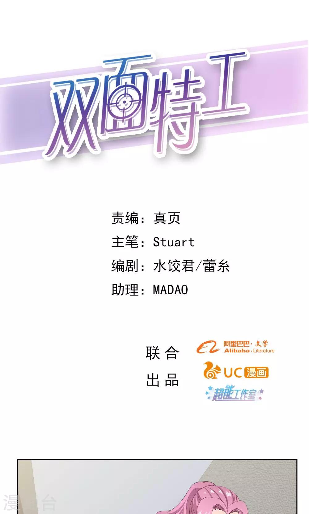 第39话0