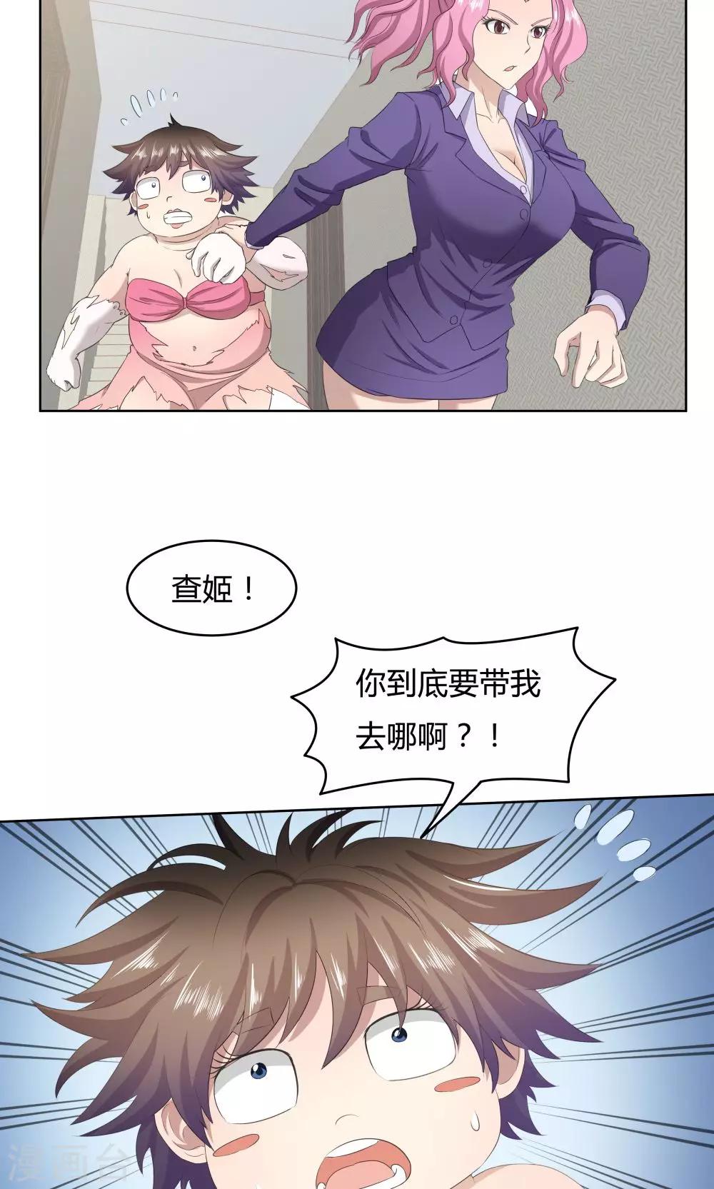 第39话1