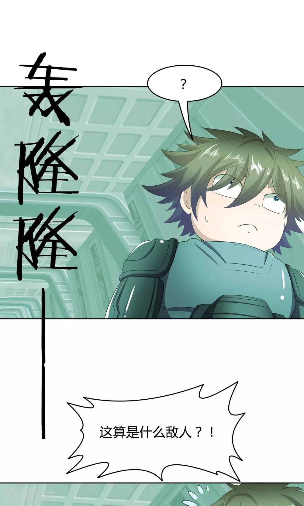 第39话14