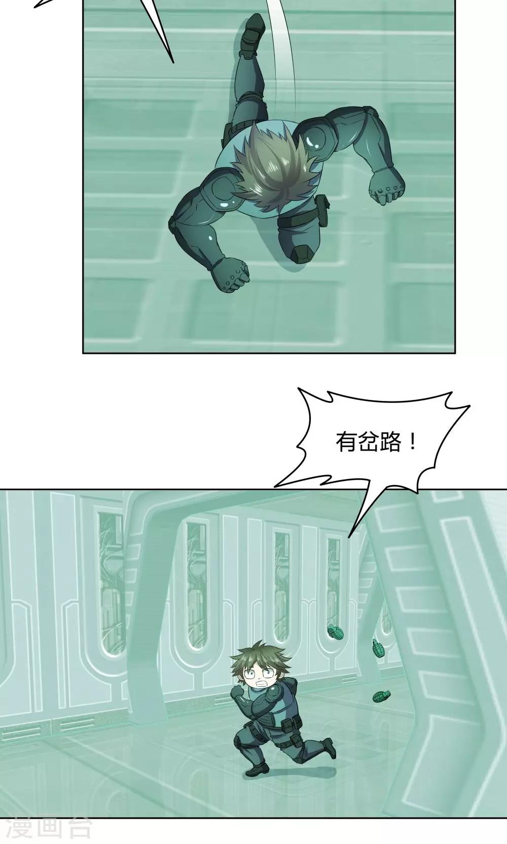 第39话16