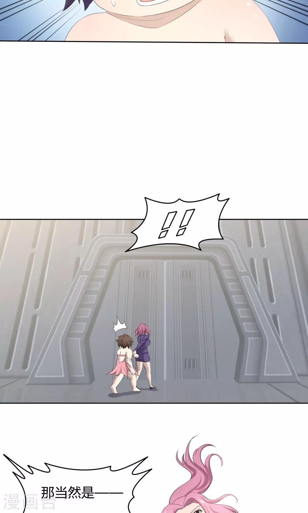 第39话2