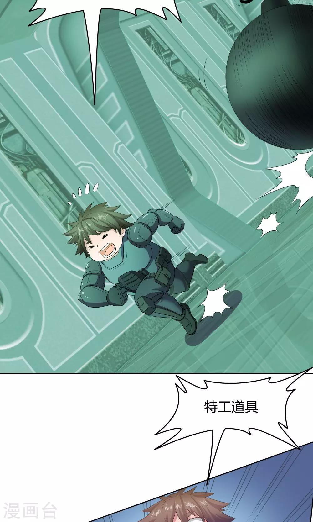 第39话20