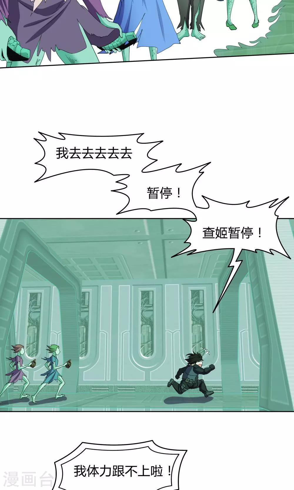 第39话27