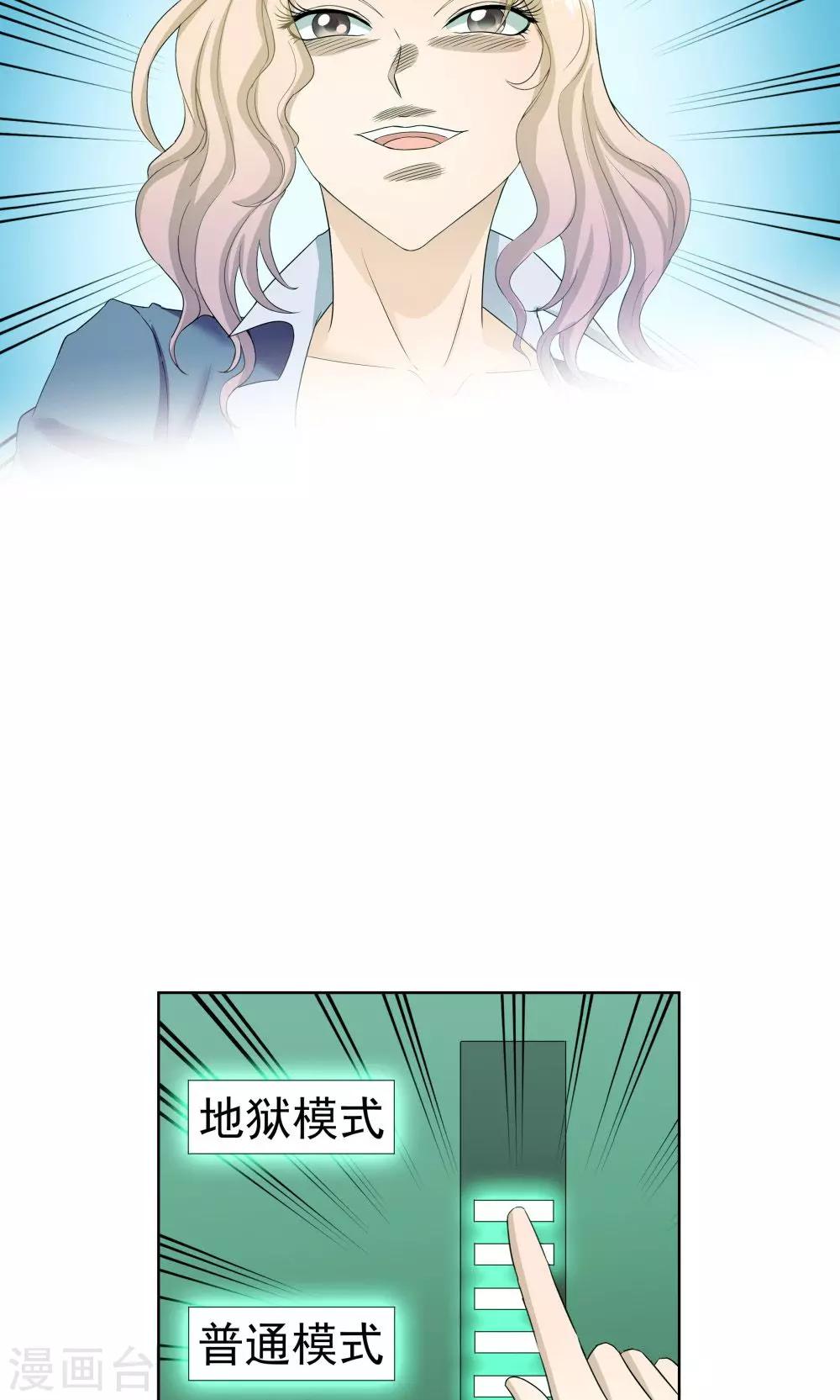 第39话29