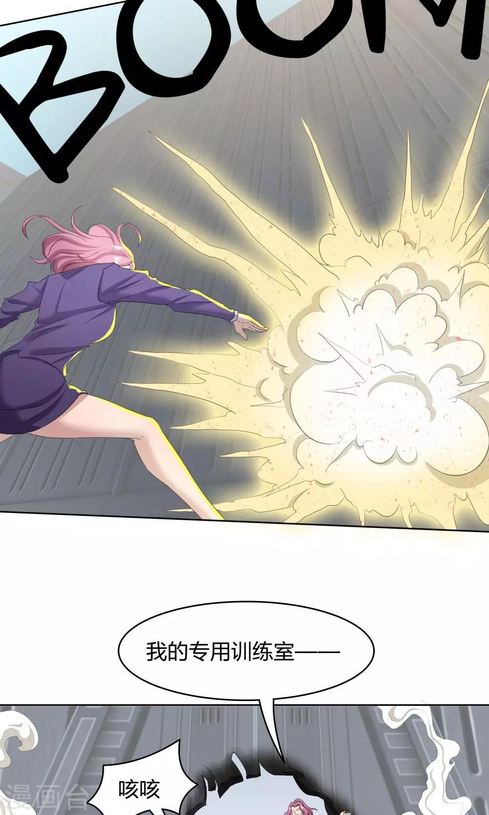 第39话4