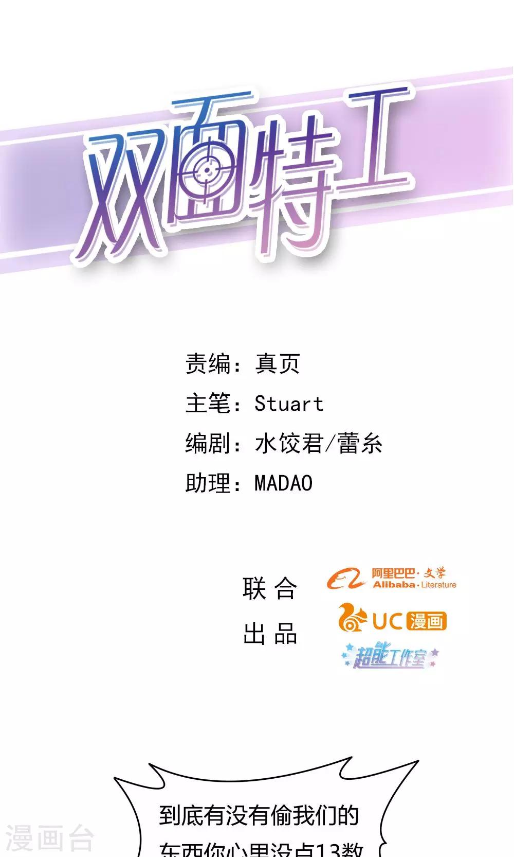 第44话0