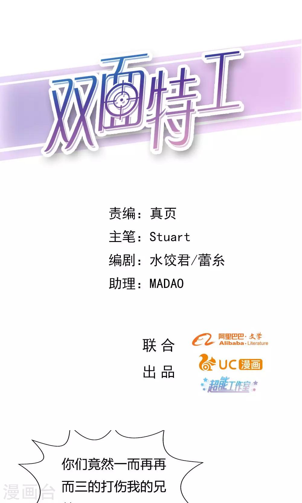 第49话0