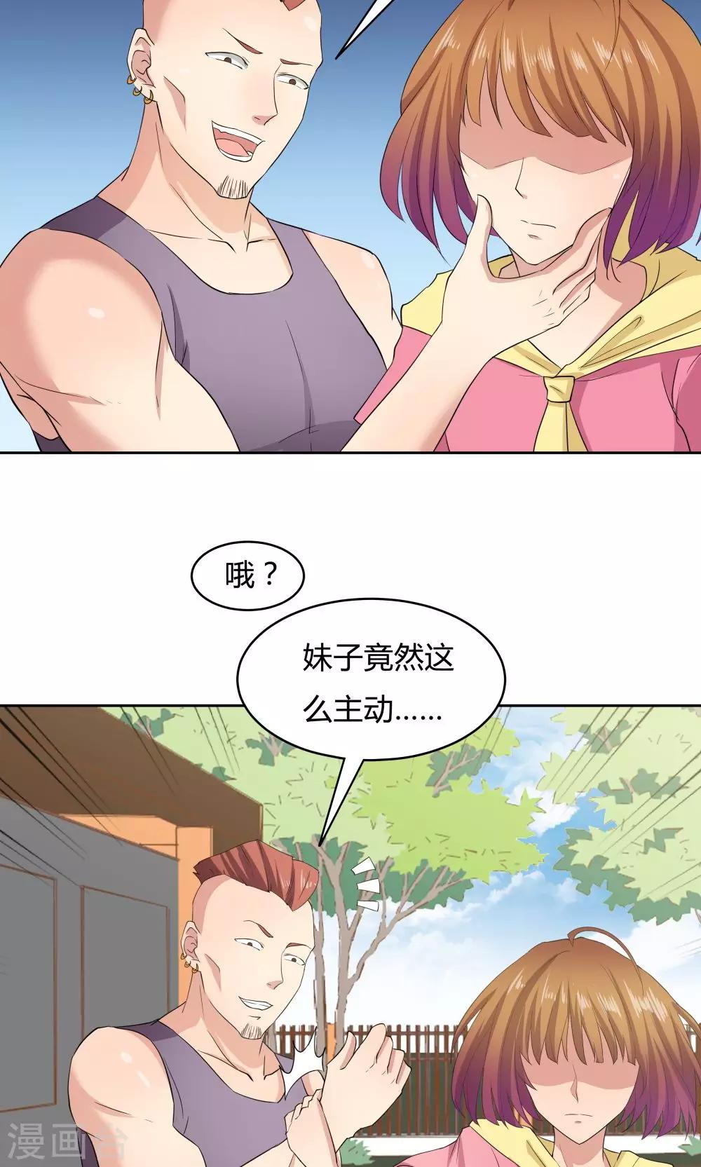 第49话10