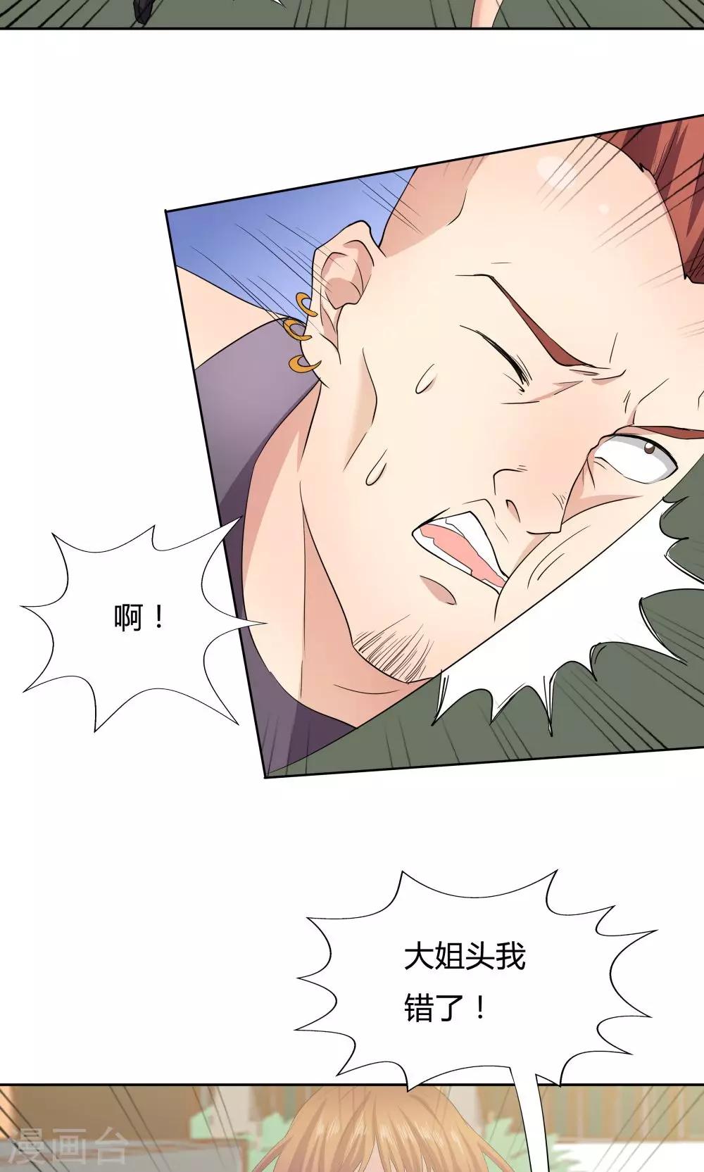 第49话12