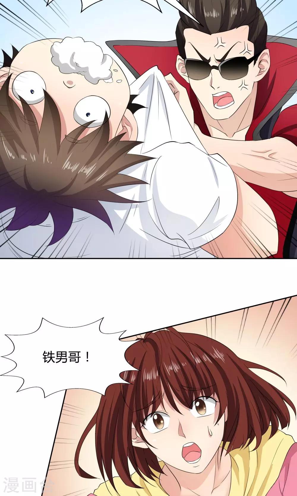 第49话2