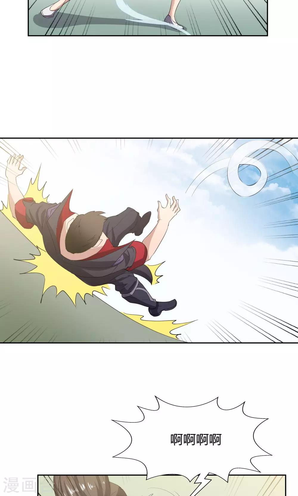 第50话14