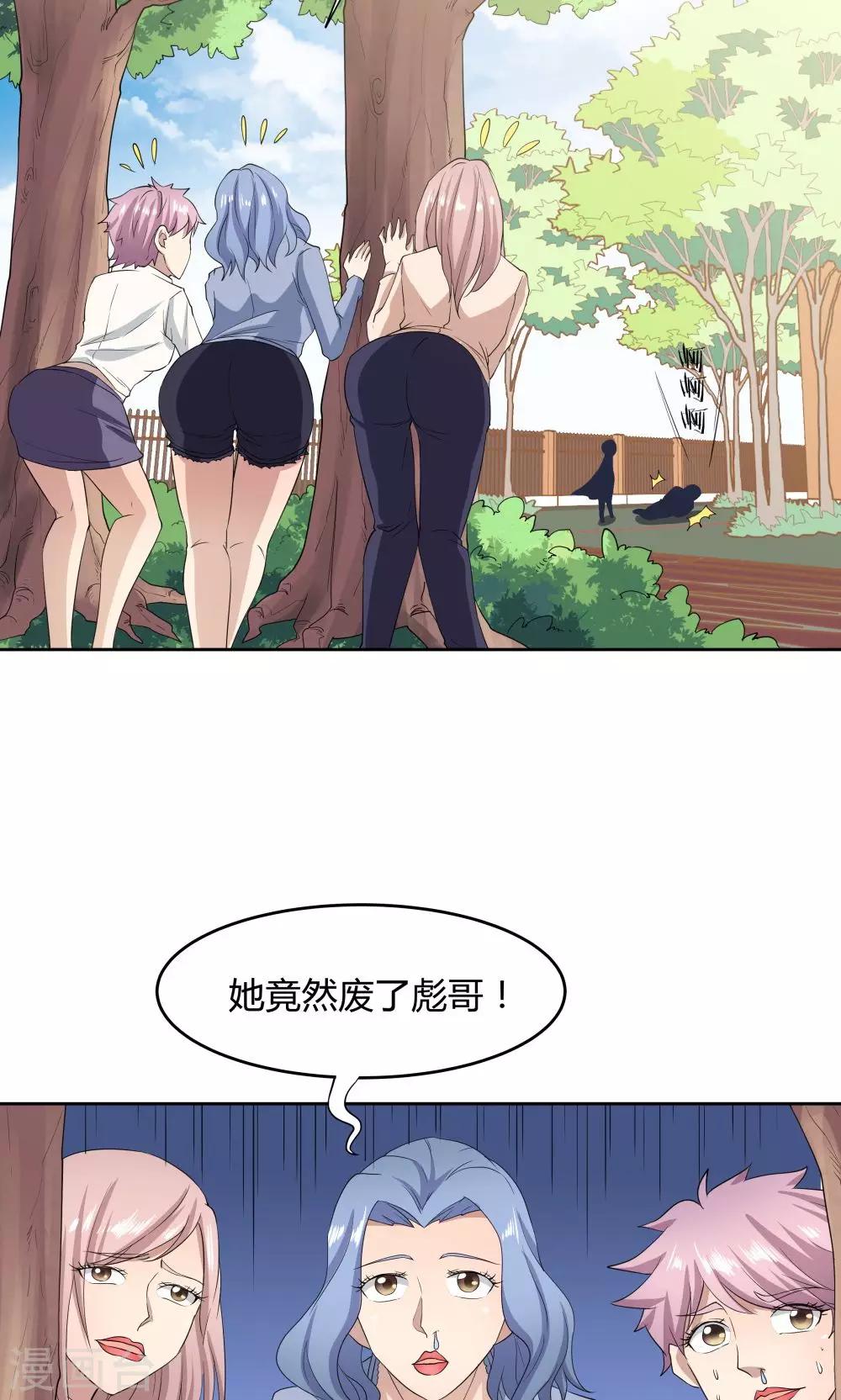 第50话16