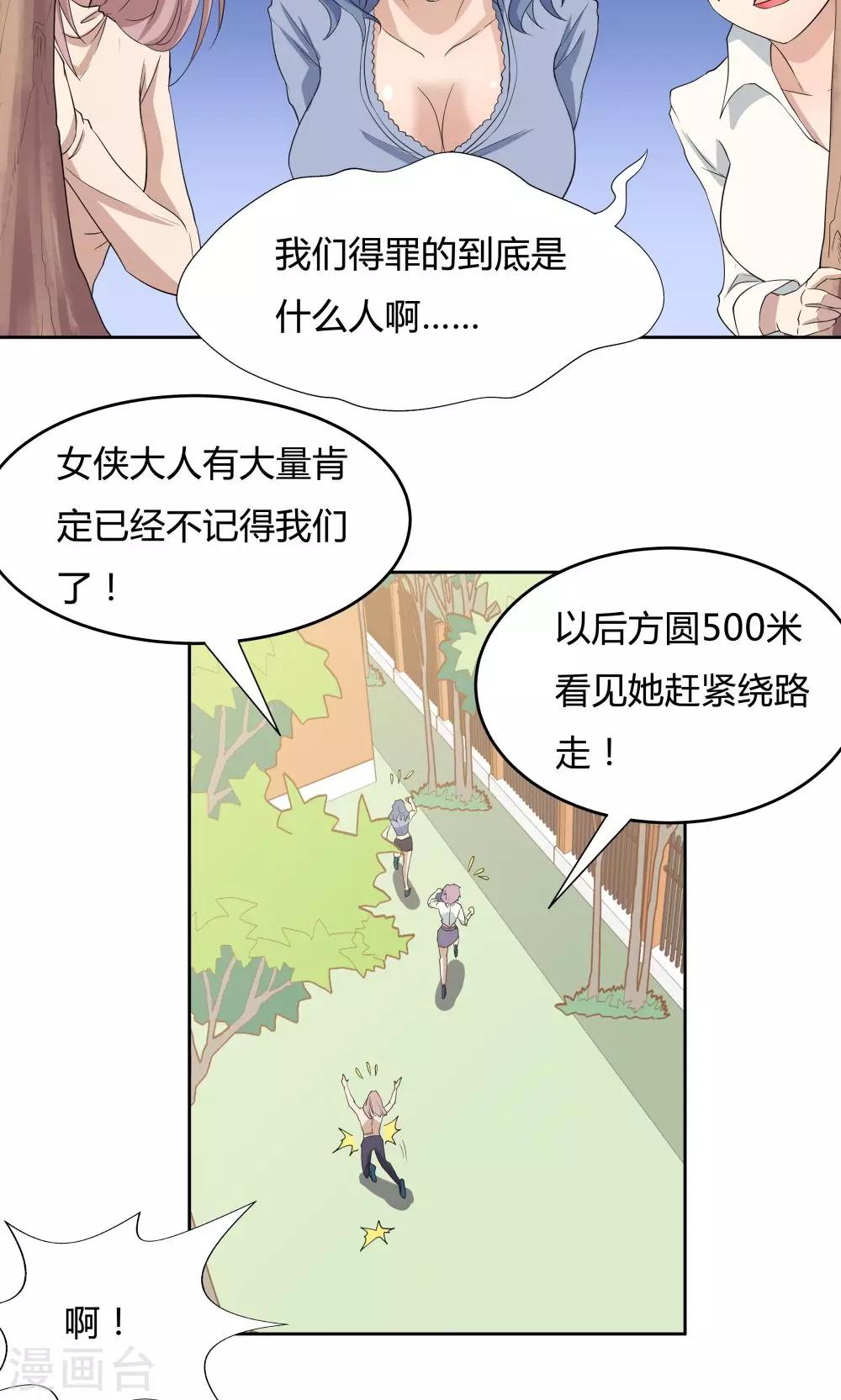 第50话17