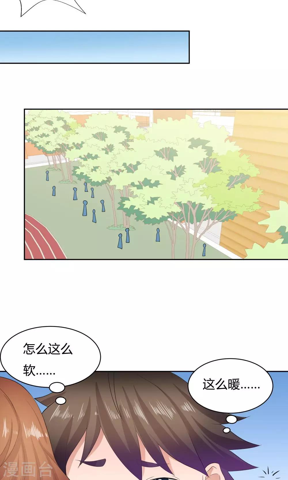 第50话18