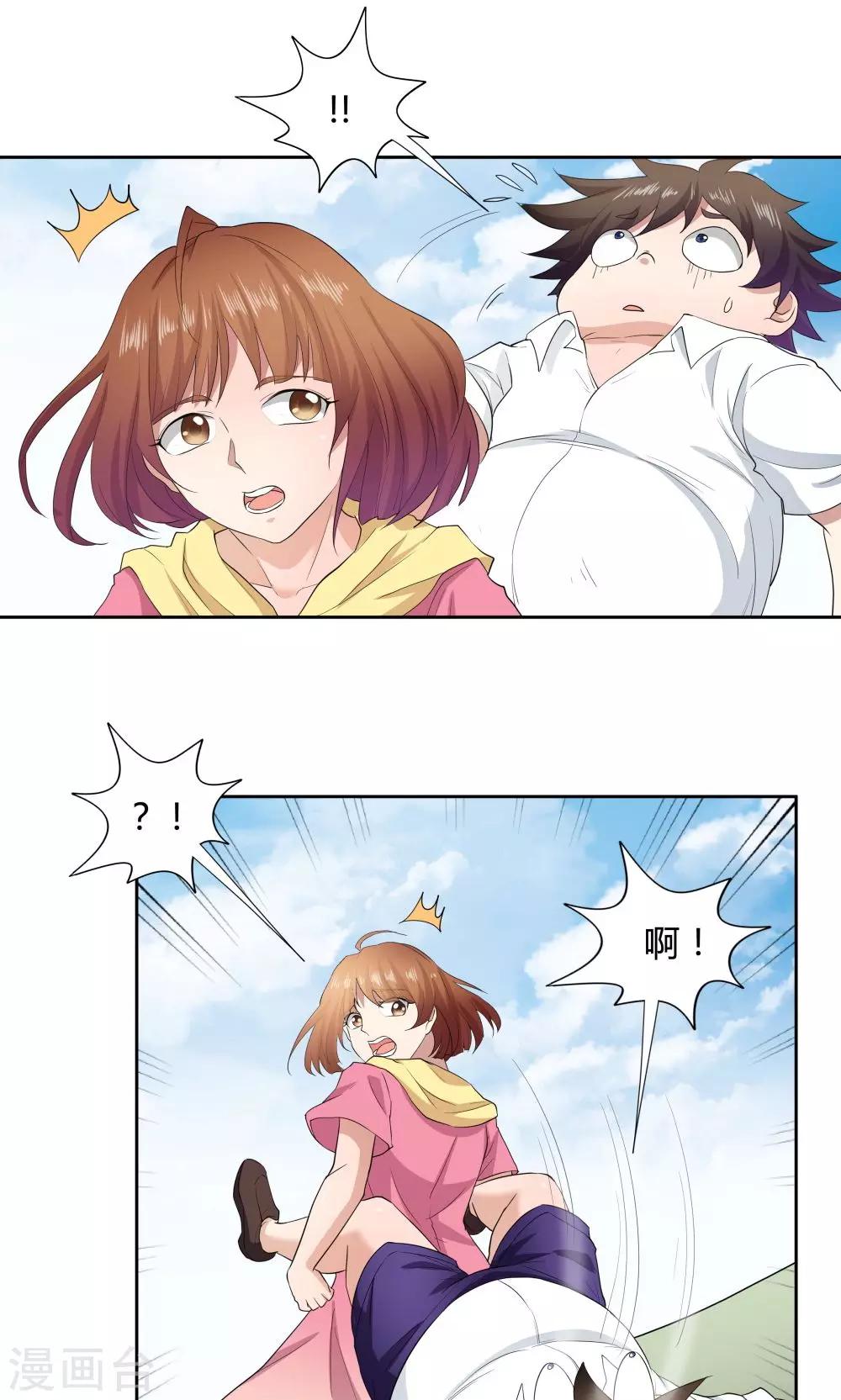 第50话20