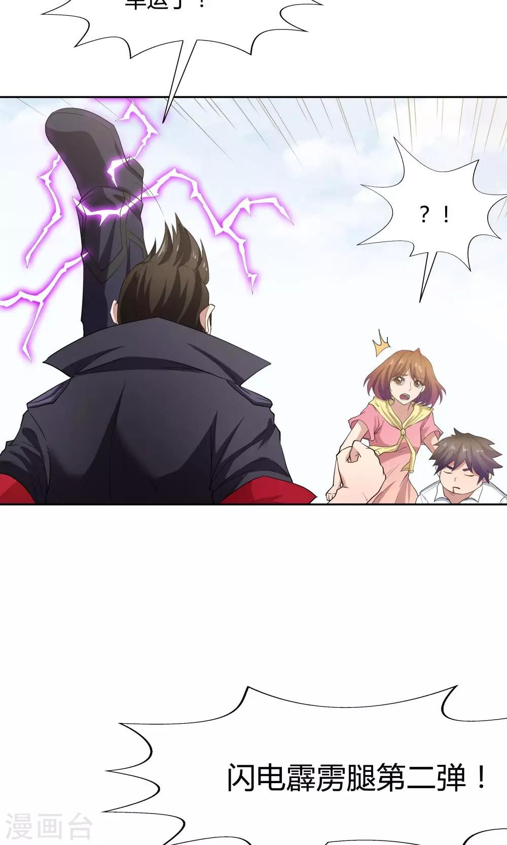 第50话6