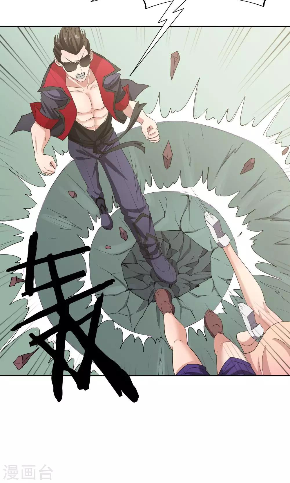 第50话7
