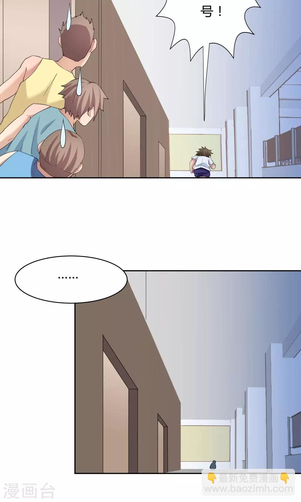 第51话10