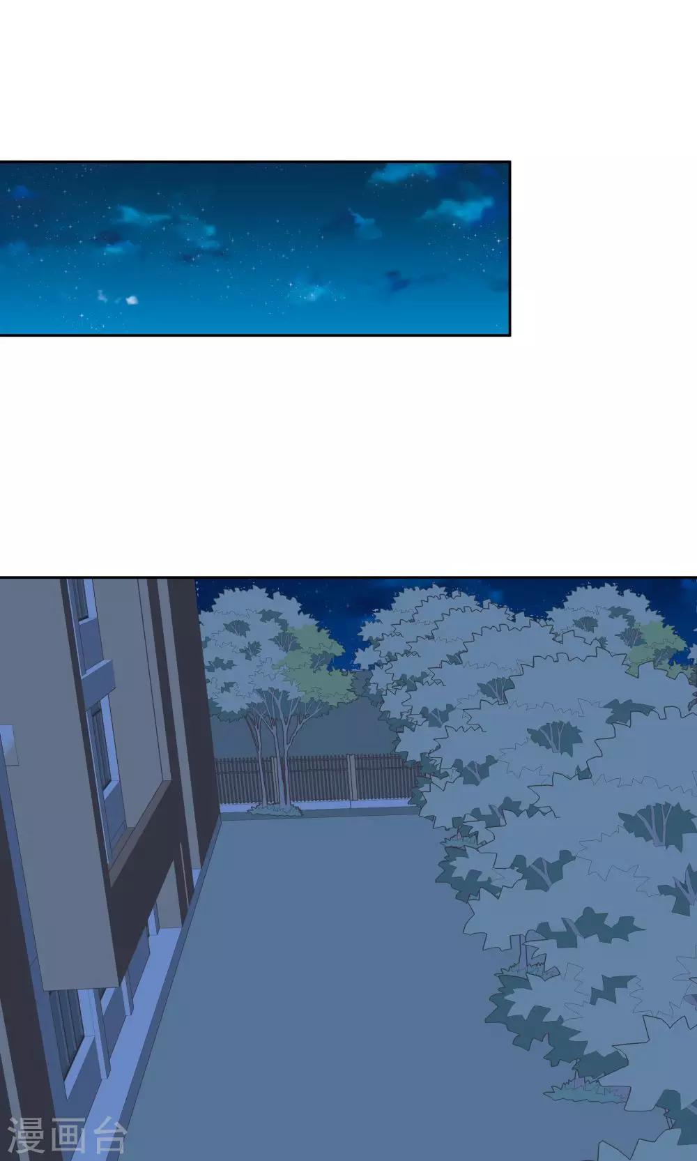 第51话11